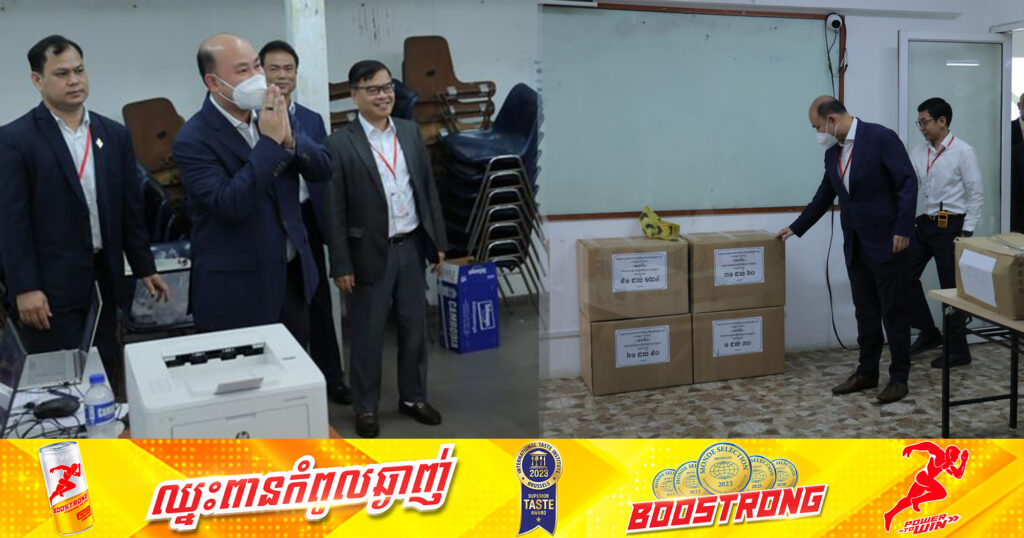 រដ្ឋមន្ត្រីក្រសួងមុខងារសាធារណៈ អញ្ជើញពិនិត្យតាមដានការតាក់តែង និងជ្រើសរើសប្រធានវិញ្ញាសា សម្រាប់ប្រឡងប្រជែងទាំងពីរវេន នារសៀលនេះ ដែលមានបេក្ខជន ចំនួន ១០,៥១១នាក់