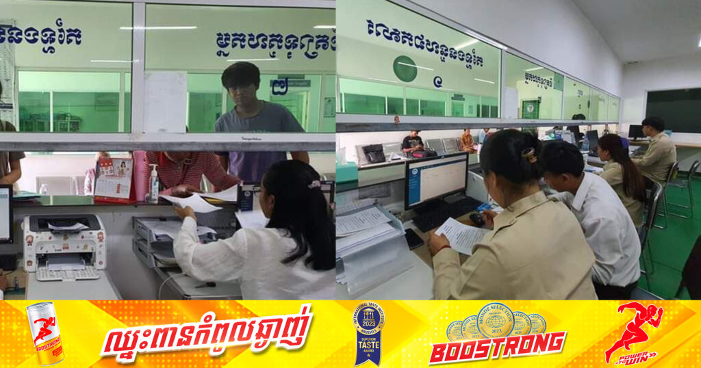 រយៈពេលមួយខែ ច្រកចេញចូលតែមួយបានផ្តល់សេវាជូនប្រជាពលរដ្ឋបានជាង ៤៥ម៉ឺនសេវា