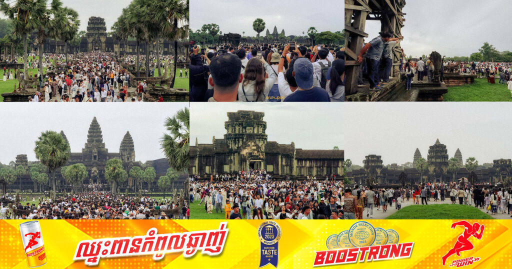 ទិដ្ឋភាពថ្ងៃទី២នៃព្រឹត្តិការណ៍សមរាត្រី (Autumnal Equinox) នៅប្រាសាទអង្គរវត្ត