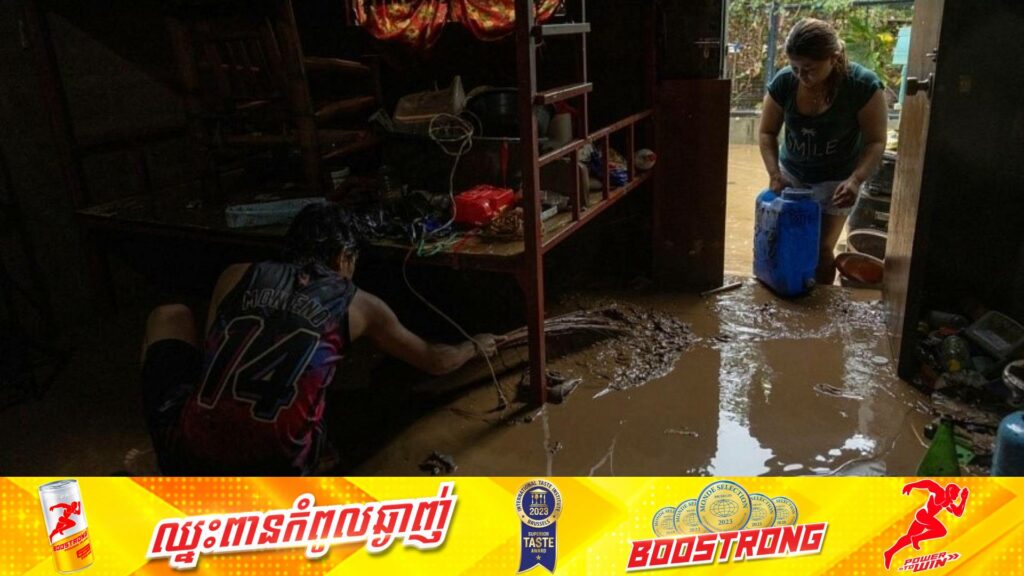 ព្យុះត្រូពិច Yagi បន្តដំណើរទៅកាន់ប្រទេសចិន ក្រោយបណ្តាលឱ្យពលរដ្ឋហ្វីលីពីន ១៣នាក់បាត់បង់ជីវិត