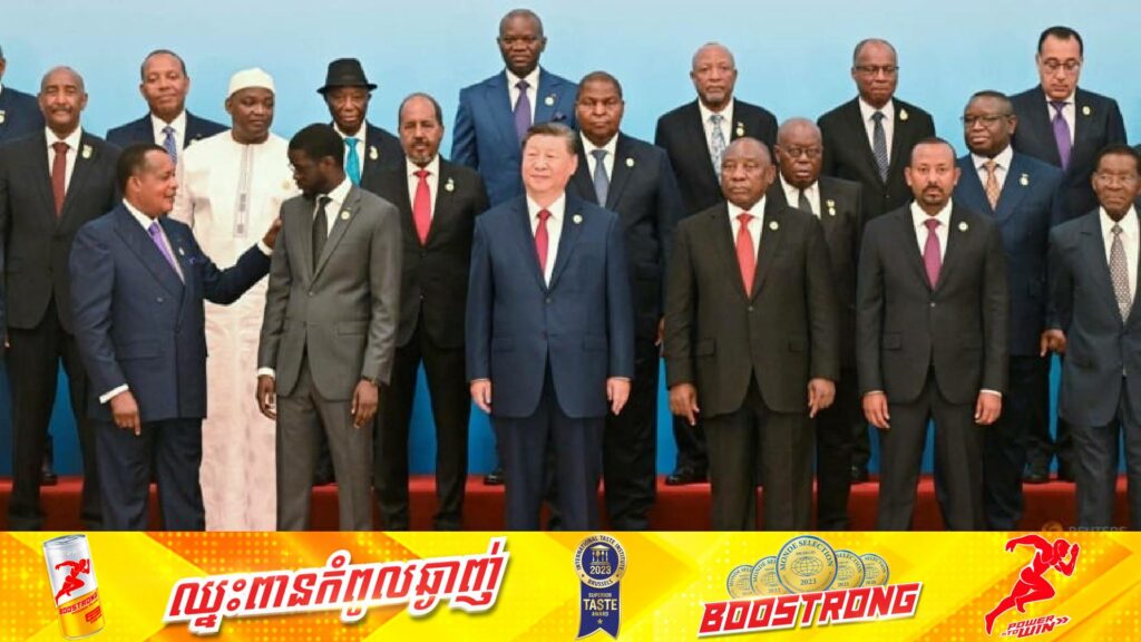 ចិនសន្យាផ្តល់ហិរញ្ញប្បទានជាង ៥០ពាន់លានដុល្លារទៅកាន់តំបន់អាហ្វ្រិក និងបង្កើតឱកាសការងារជាង ១លានកន្លែងសម្រាប់ពលរដ្ឋអាហ្វ្រិក