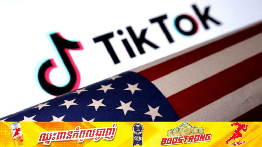 ការសិក្សា៖ ការគាំទ្រលើច្បាប់ហាមឃាត់កម្មវិធី TikTok ពីសំណាក់ពលរដ្ឋអាមេរិកកាន់តែធ្លាក់ចុះ