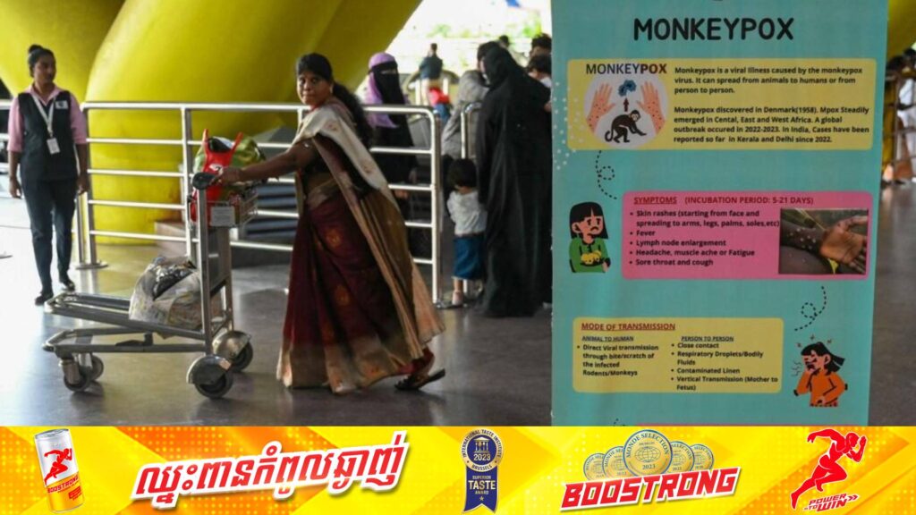 ឥណ្ឌា ប្រកាសរកឃើញអ្នកជំងឺអុតស្វា (Mpox) ជាលើកដំបូង