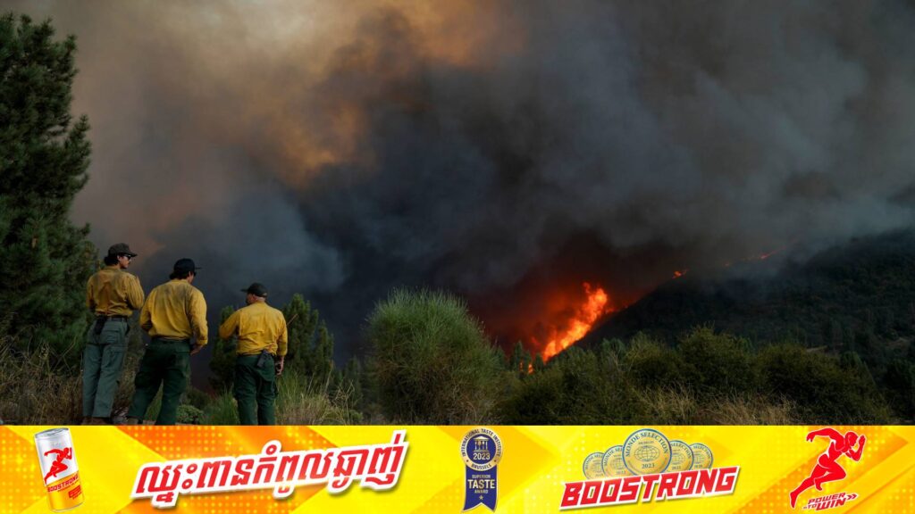 ប៉េរូប្រកាសដាក់តំបន់ចំនួន ៣ ក្នុងគ្រាមានអាសន្នដោយសារបញ្ហាភ្លើងឆេះព្រៃ ខណៈហេតុការណ៍នេះបានបណ្តាលឱ្យពលរដ្ឋ ១៦នាក់បាត់បង់ជីវិត