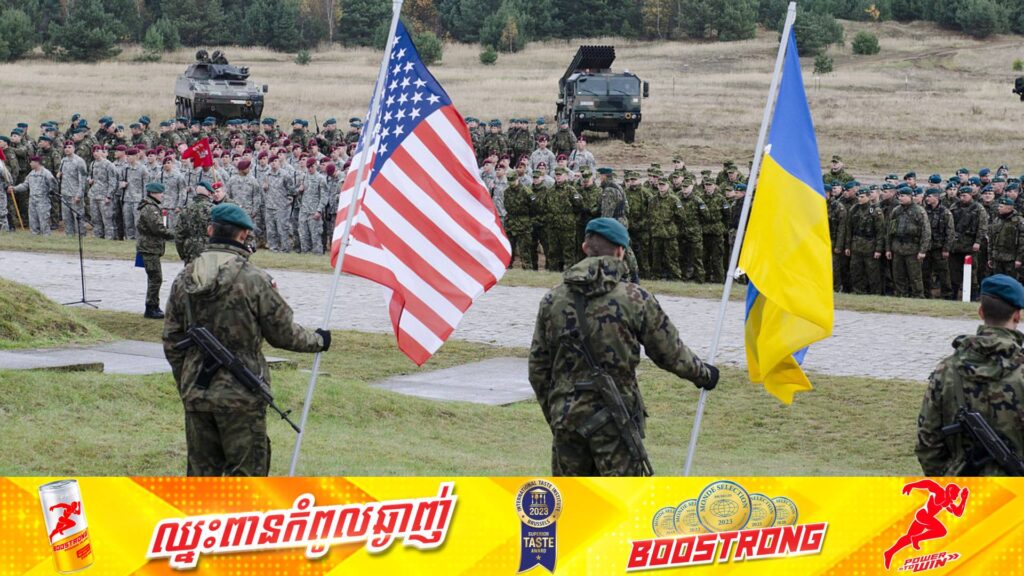 អាមេរិក គ្រោងបន្ថែមជំនួយយោធាតម្លៃជាង ៨ពាន់លានដុល្លារ ទៅកាន់អ៊ុយក្រែន