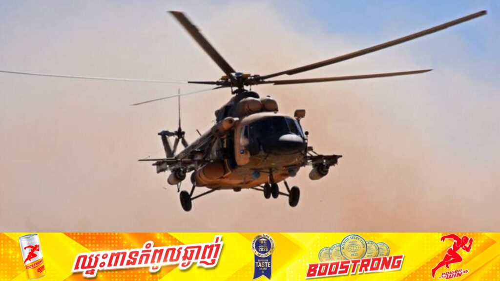 មនុស្ស ៦នាក់បានបាត់បង់ជីវិត​​ ខណៈ ៨នាក់រងរបួសធ្ងន់ ក្នុងហេតុការណ៍ធ្លាក់ឧទ្ធម្ភាគចក្រមួយគ្រឿងនៅប៉ាគីស្ថាន