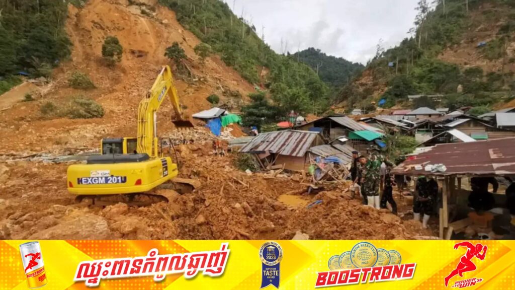 មនុស្ស ១៣នាក់បានបាត់បង់ជីវិតនិង ១២នាក់រងរបួស ក្នុងហេតុការណ៍បាក់ដីក្នុងតំបន់អណ្តូងរ៉ែមួយកន្លែងនៅឥណ្ឌូនេស៊ី