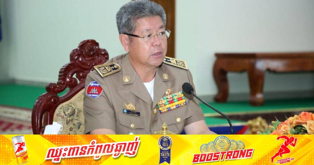 ឯកឧត្តម គួច ចំរើន ឱ្យក្រុមហ៊ុនផ្គត់ផ្គង់ទឹកស្អាតក្នុងស្រុកពញាឮ ត្រូវធ្វើការដោះស្រាយជាបន្ទាន់