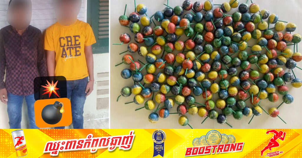 យុវជន ២នាក់ត្រូវបានឃុំខ្លួន បន្ទាប់ពីធ្វើសកម្មភាពលេងដុតផាវ បោះតាមផ្លូវសាធារណៈ និងផ្ទះប្រជាពលរដ្ឋ ក្នុងខេត្តកំពង់ស្ពឺ