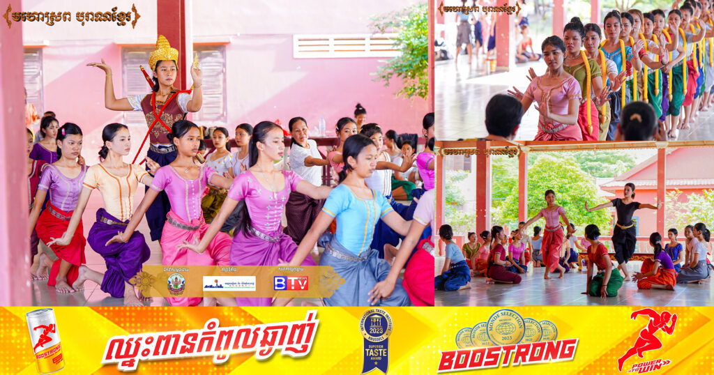 ឱកាសកម្រ! ព្រឹត្តិការណ៍មហោស្រព បុរាណខ្មែរ នាំយករឿងប្រវត្តិសាស្ត្រមកសម្ដែងជូនទស្សនិកជន