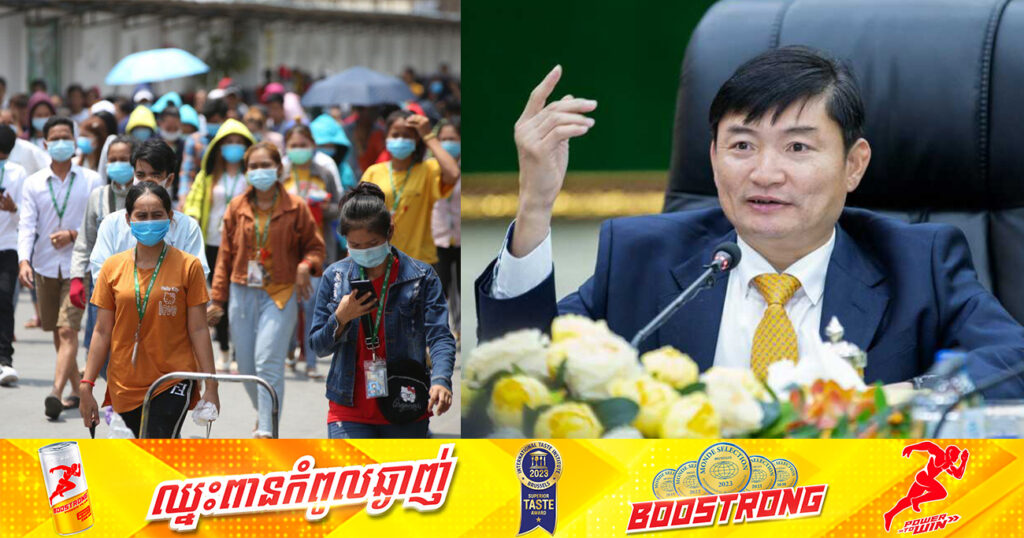 តំណាងភាគីកម្មករនិយោជិត បានស្នើតួលេខកំណើន ៣ផ្សេងគ្នា ខណៈដែរតំណាងភាគីនិយោជក ស្នើរក្សាតួលេខកំណើនចំនួន ២ដុល្លារដដែល