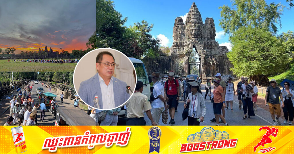 គ្រឹះស្ថានអង្គរ គ្រោងដាក់ម៉ាស៊ីនលក់សំបុត្រចូលទស្សនាប្រាសាទ នៅជិតទីតាំងប្រាសាទ និងដកគោលដៅត្រួតពិនិត្យសំបុត្រតាមដងផ្លូវ