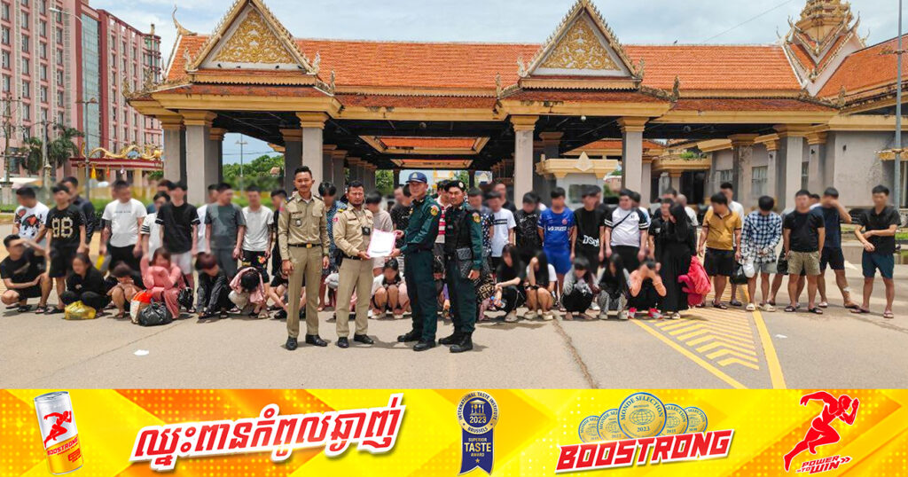 ជនជាតិវៀតណាម ៦០នាក់ ត្រូវបានបណ្តេញចេញពីប្រទេសកម្ពុជា ពាក់ព័ន្ធករណីលួចស្នាក់នៅធ្វើការងារខុសច្បាប់ ក្នុងខេត្តព្រះសីហនុ