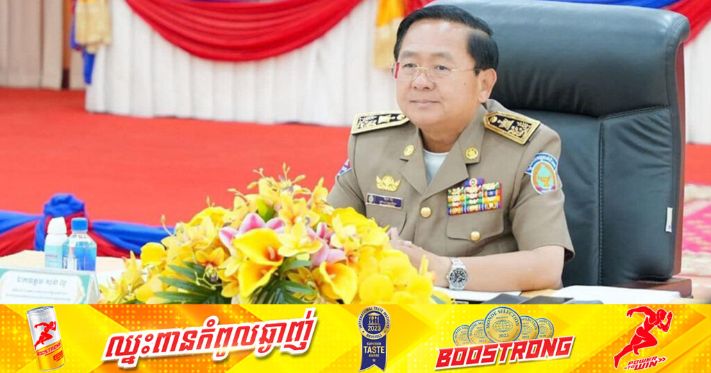 អភិបាលខេត្តបាត់ដំបង បញ្ជាឱ្យអាជ្ញាធរក្រុង ស្រុក ទប់ស្កាត់គ្រប់បទល្មើសឆ្លងដែនខុសច្បាប់ និងបង្រ្កាបល្បែងស៊ីសង ក្មេងទំនើងនៅក្នុងមូលដ្ឋានរបស់ខ្លួន