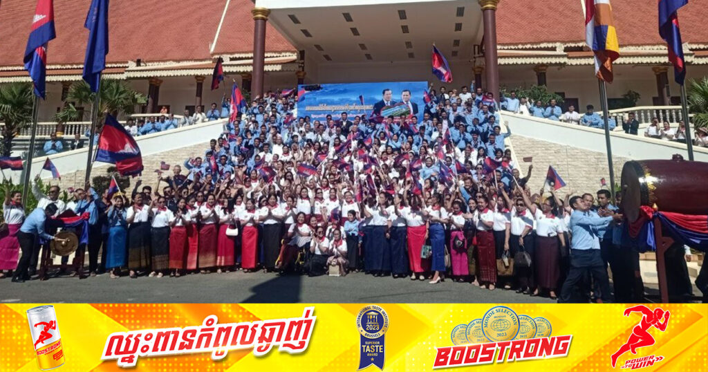 ចាប់ផ្តើមហើយទស្សនកិច្ចទៅកាន់ខេត្តភូមិភាគឦសាន