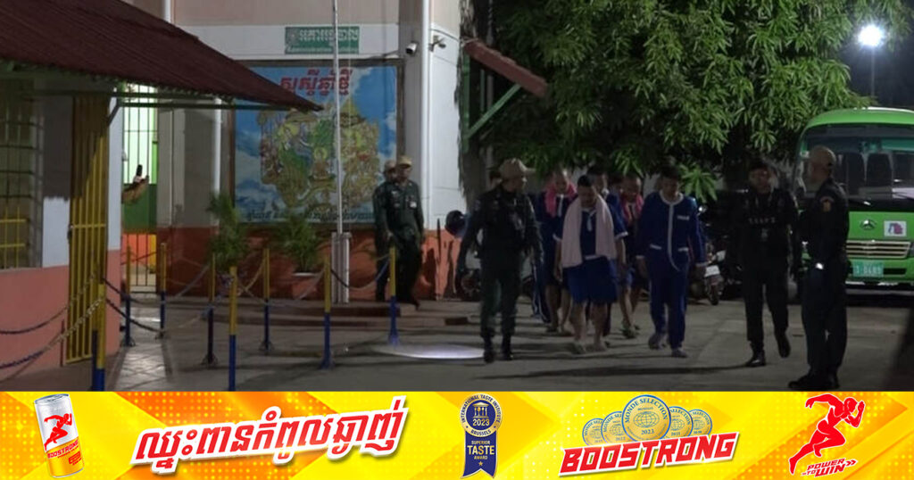 ទណ្ឌិតជិត២០០នាក់ ត្រូវបានផ្ទេរពីពន្ធនាគារខេត្តកណ្ដាល ទៅកាន់ខេត្តពោធិ៍សាត់