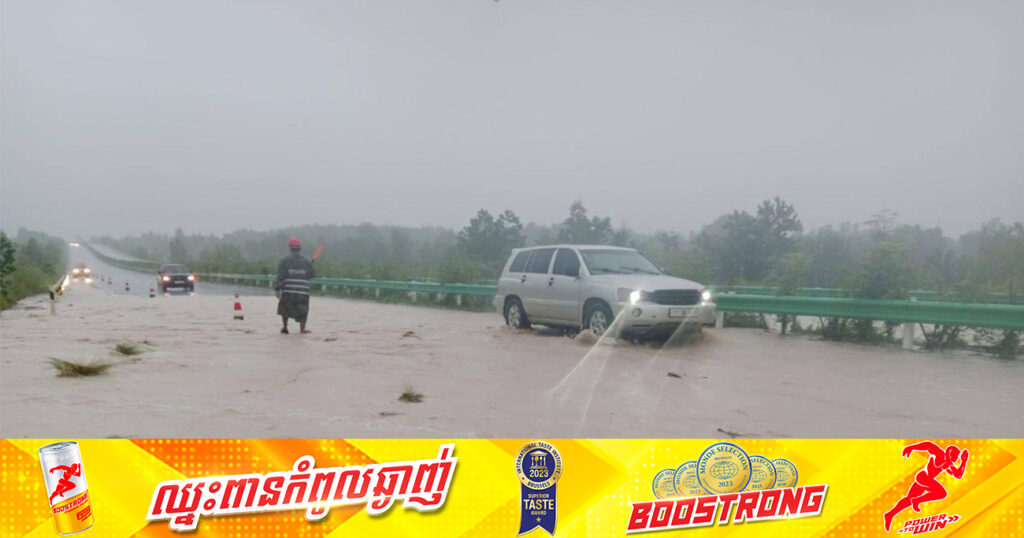 ផ្លូវល្បឿនលឿនភ្នំពេញ-ព្រះសីហនុ ចន្លោះគីឡូម៉ែត្រ K168 – K169 មានទឹកហូរកាត់ផ្លូវ, អ្នកនាំពាក្យក្រសួងសាធារណការ ណែនាំដល់អ្នកបើកបរបង្កើនការប្រុងប្រយ័ត្ន