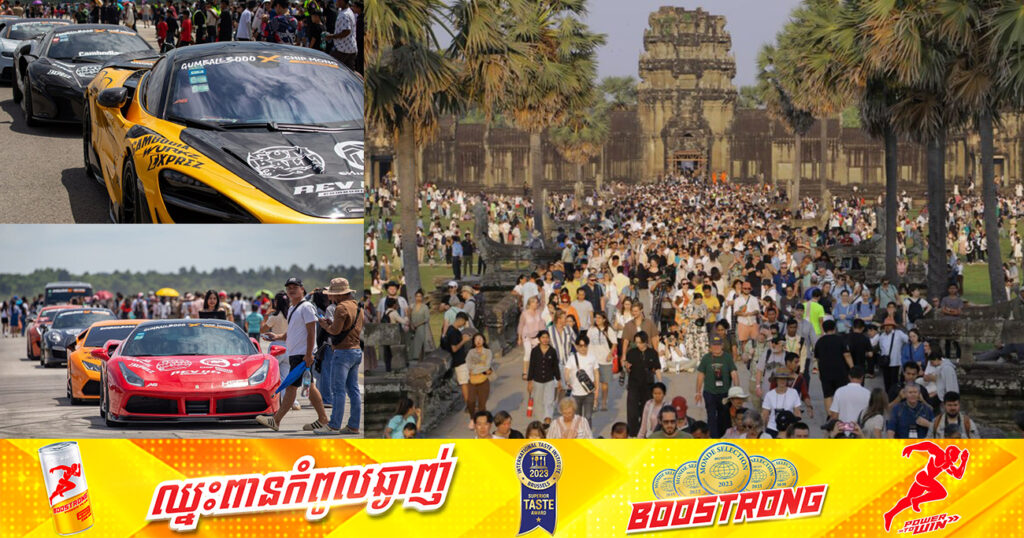 ព្រឹត្តិការណ៍ធំៗចំនួន៣ នឹងប្រារព្ធឡើង ក្នុងខេត្តសៀមរាប ដែលជាព្រឹត្តិការណ៍ដ៏ទាក់ទាញមួយឱ្យទេសចរចូលមកកម្សាន្តកាន់តែច្រើន នៅខែកញ្ញានេះ