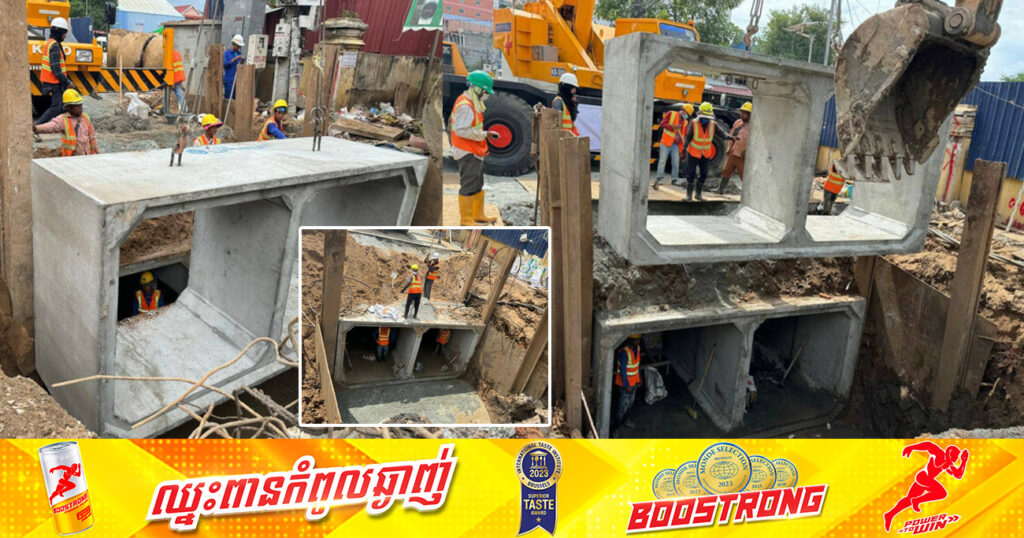 ការដ្ឋានដាក់លូជ្រុងខ្នាតធំមុខកាត់ទំហំ៤ម៉ែត្រគុណ២ម៉ែត្រ ១ខ្សែពីភ្លើងស្តុបផ្លូវ២៣០ ដល់ប្រឡាយបឹងសាឡាង ក្នុងសង្កាត់បឹងសាឡាង សម្រេចបាន៧០ភាគរយហើយ