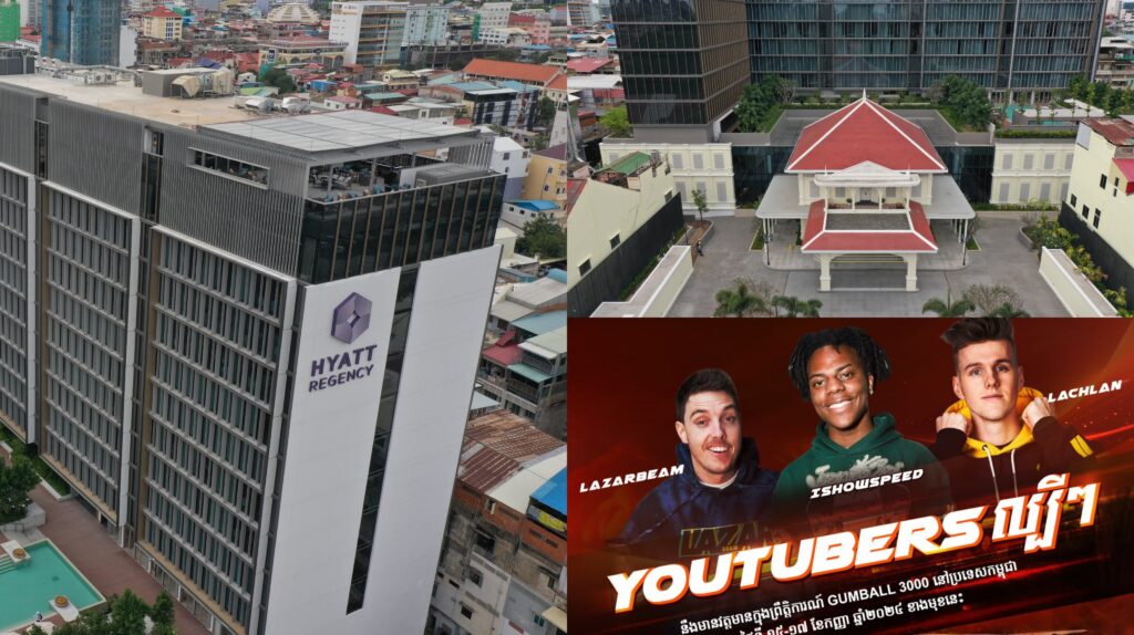 មិនធម្មតា ក្រុមកំពូលតារាអន្តរជាតិល្បីៗ កីឡាករ YouTubers និងជនមានឥទ្ធិពលជុំវិញពិភពលោក ដែលជាប្រតិភូ Gumball 3000 នឹងប្រមូលផ្ដុំគ្នាមកស្នាក់នៅសណ្ឋាគារ ហៃយ៉ាត់ រីជេនស៊ី ភ្នំពេញ