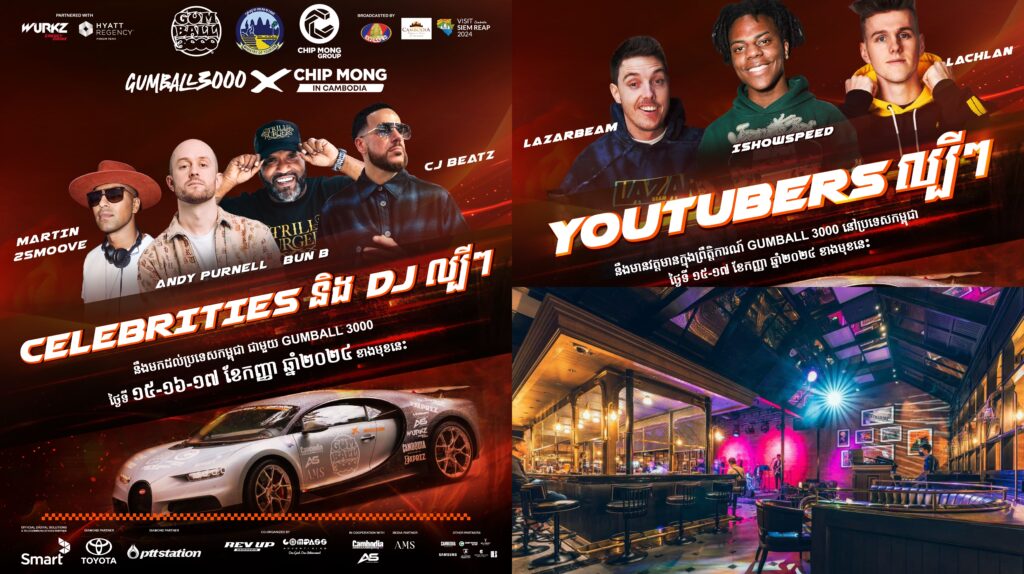 ដើម្បីស្វាគមន៍ការមកដល់កម្ពុជារបស់ប្រតិភូ Gumball 3000 សណ្ឋាគារ ហៃយ៉ាត់ រីជេនស៊ី នឹងរៀបចំពិធីជប់លៀងដ៏អស្ចារ្យមួយ នៅរង្គសាលក្រោមដី Metropole