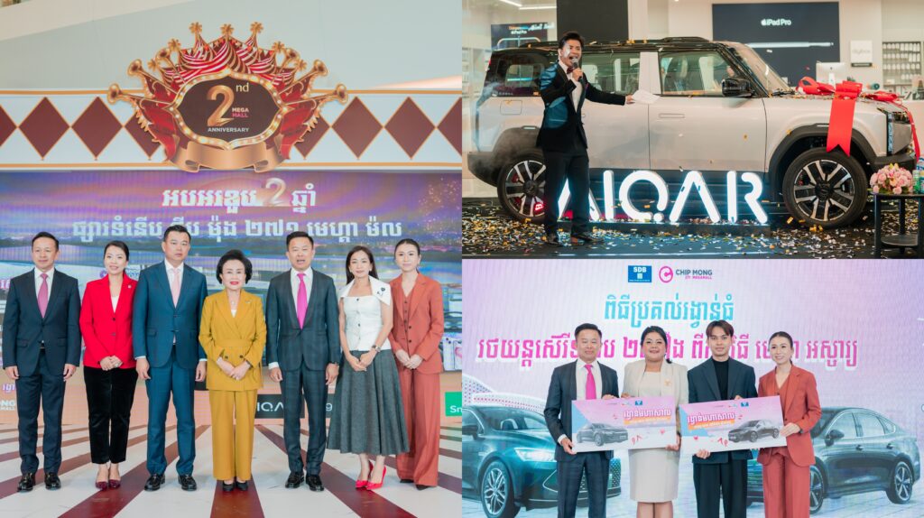 ផ្សារទំនើប ជីប ម៉ុង ២៧១ មេហ្គា ម៉ល បានដាក់នូវរង្វាន់ធំរថយន្ដស៊េរីទំនើប ICAR 03 4WD ក្នុងប្រូម៉ូសិន Mega 2nd Anniversary ដល់អតិថិជនដើម្បីអបអរសារទរក្នុងកម្មវិធីគម្រប់ខួប២ឆ្នាំរបស់ខ្លួន