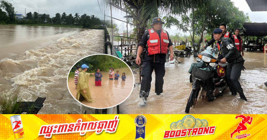 ភ្លៀងធ្លាក់ខ្លាំង! ផ្ទះប្រជាពលរដ្ឋនៅស្រុកស្ទឹងហាវ ខេត្តព្រះសីហនុ ត្រូវបានជន់លិច ដោយសារជំនន់ទឹកភ្លៀង