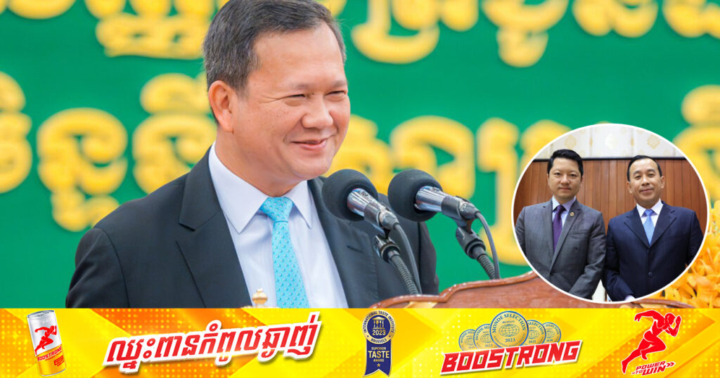 សម្តេចធិបតី ហ៊ុន ម៉ាណែត មានប្រសាសន៍ថា ការរុះរើរដ្ឋមន្ត្រី២រូបថ្មីៗនេះ ជាការសាកល្បងអ្នកកាន់ចង្កូត ក្នុងការជំរុញលទ្ធផលការងារឱ្យកាន់តែប្រសើរ