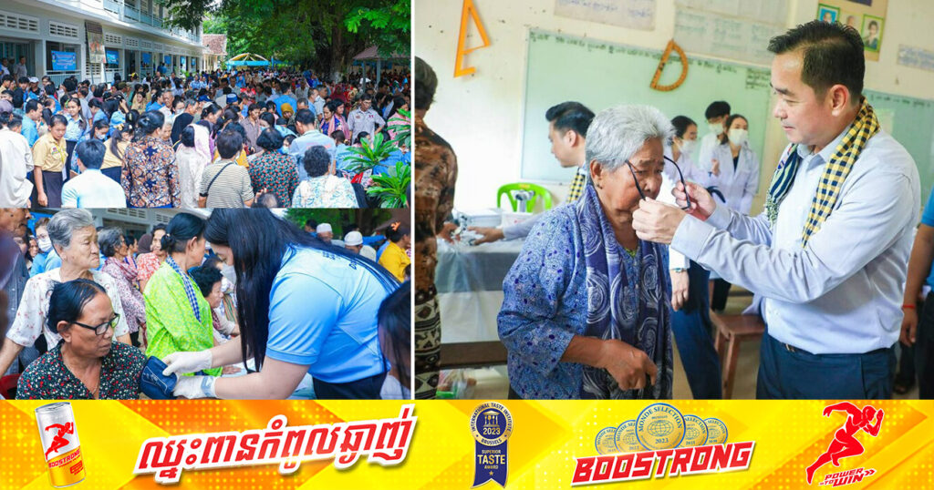 ក្រុមគ្រូពេទ្យស្ម័គ្រចិត្ដស.ស.យ.ក ចុះពិនិត្យ ព្យាបាលជំងឺ និងចែកឱសថជូនប្រជាពលរដ្ឋជាង ៤.០០០នាក់ នៅកោះសូទិន