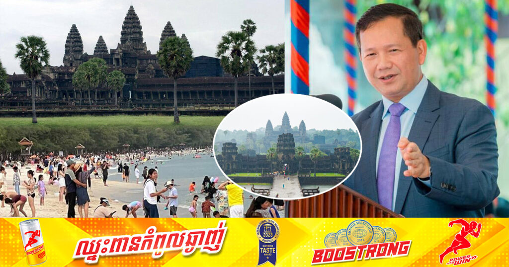 សម្ដេចបវរធិបតី ហ៊ុន ម៉ាណែត អំពាវនាវឱ្យមានការចូលរួមឱ្យបានផុសផុលបន្ថែមទៀត ដើម្បីស្តារវិស័យទេសចរណ៍កម្ពុជា