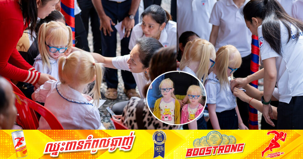 សម្តេចធិបតី ហ៊ុន ម៉ាណែត និងលោកជំទាវបណ្ឌិត ពេជ ចន្ទមុន្នី ជួយព្យាបាលជំងឺកង្វះសារធាតុពណ៍ និងបញ្ហាគំហើញភ្នែករបស់ក្មួយស្រីពីរនាក់បងប្អូន រស់នៅក្រុងរុនតាឯក