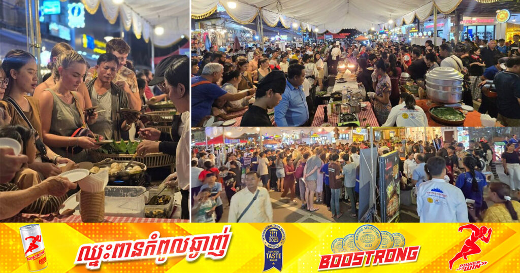 ខេត្តសៀមរាបតាំងម្ហូបអាហារ នំចំណី​ជិត១០០មុខ ជូនភ្ញៀវទេសចរភ្លក់ នៅតំបន់ផាប់ស្រ្ទីត