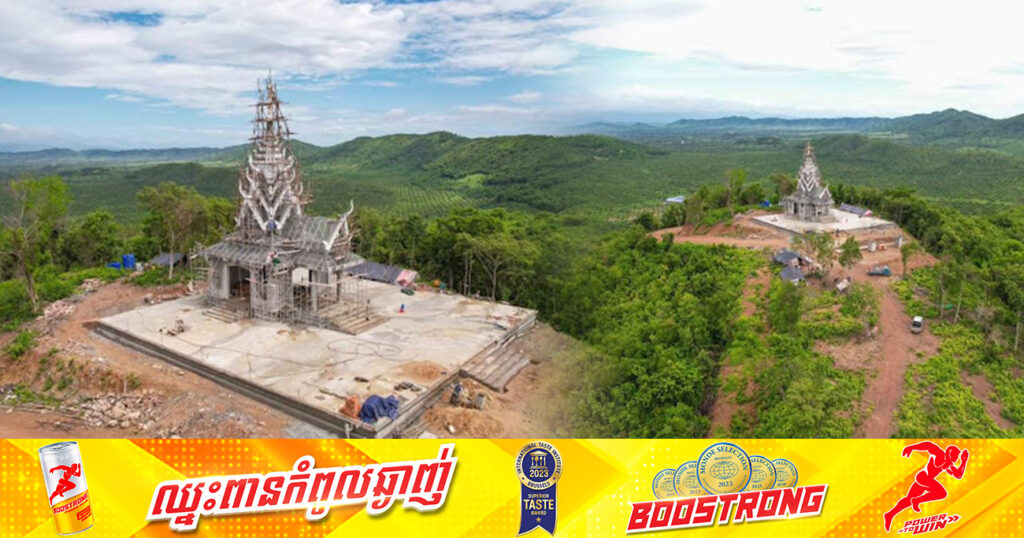 ប្រាសាទមាសលោកជំទាវម៉ៅ «លោកយាយម៉ៅ» លើកំពូលភ្នំទ្វារសាងសង់ជិតរួចរាល់ហើយ