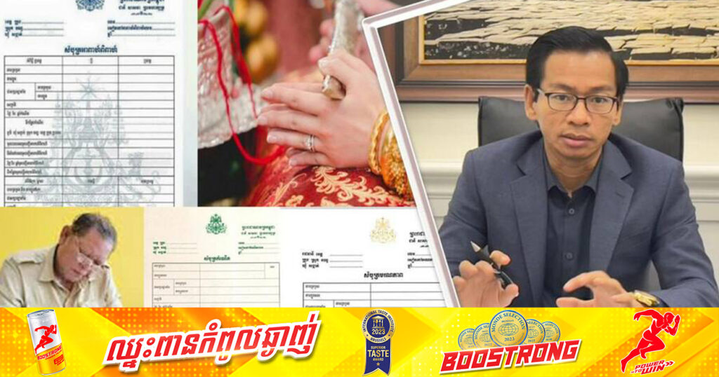 ២ឆ្នាំ មន្ត្រីបានផ្តល់សៀវភៅស្នាក់នៅថ្មីដល់ប្រជាពលរដ្ឋទូទាំងប្រទេសជាង១០ម៉ឺនក្បាល និងបំបែកសៀវភៅគ្រួសារជាង៤ម៉ឺនក្បាល