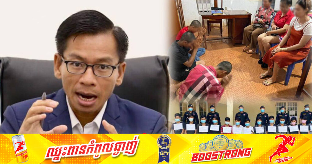 ២សប្ដាហ៍ដើមខែកញ្ញានេះ នគរបាលបង្ក្រាបករណីក្មេងទំនើងបានជាង ២០ករណី