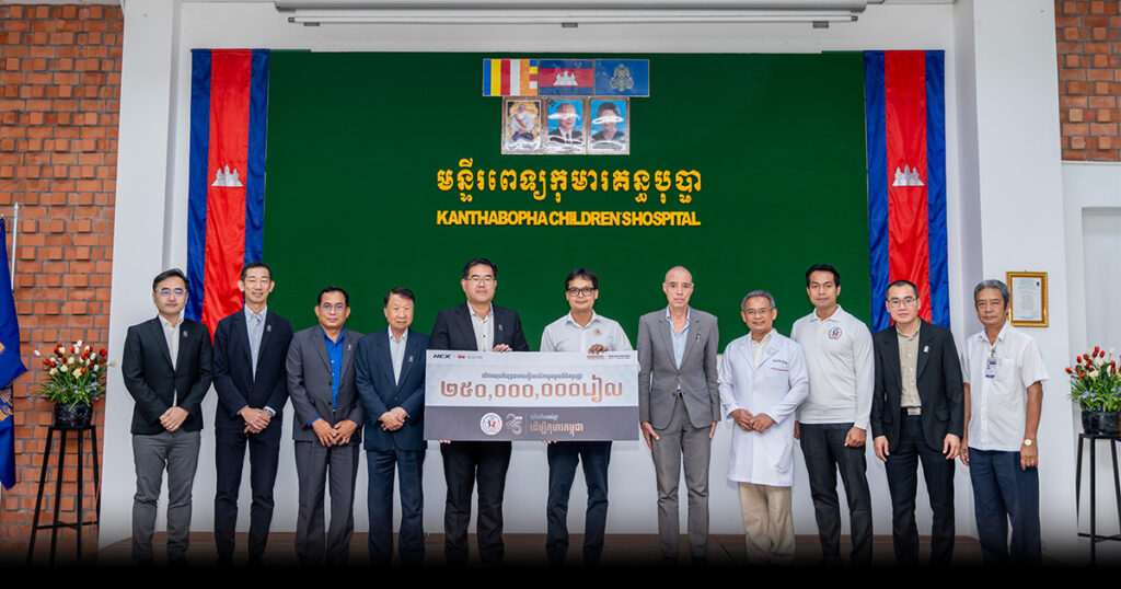 យុទ្ធនាការកៀរគរថវិការបស់ក្រុមហ៊ុន អិន ស៊ី អិច ប្រមូលបានថវិកាសរុប ២៥០,០០០,០០០រៀល បរិច្ចាគជូនមូលនិធិគន្ធបុប្ផាកម្ពុជា!!