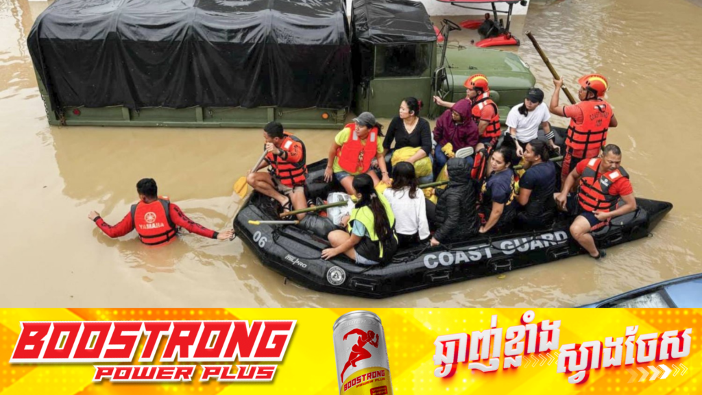 ពលរដ្ឋហ្វីលីពីន ២៦នាក់បានបាត់បង់ជីវិតនិង ១៥ម៉ឺននាក់ត្រូវជម្លៀសខ្លួនជាបន្ទាន់ ដោយសារឥទ្ធិពលព្យុះត្រូពិច Trami