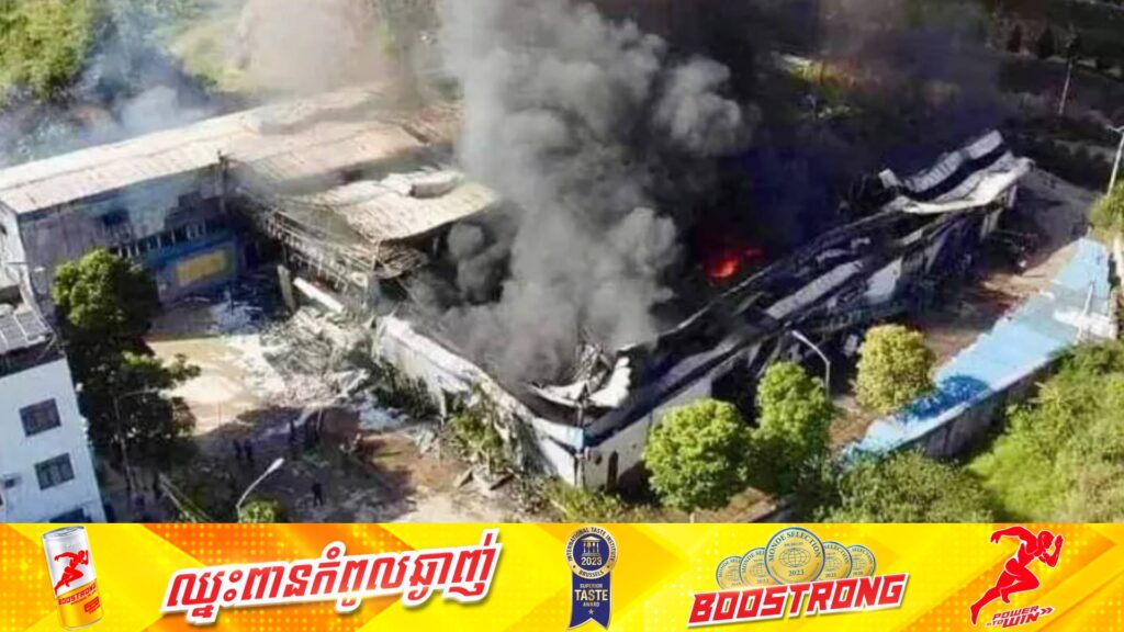 ឆេះរោងចក្រមួយកន្លែងនៅវៀតណាម បំផ្លាញម៉ូតូនិងកង់អគ្គិសនីអស់ ៣,០០០គ្រឿង