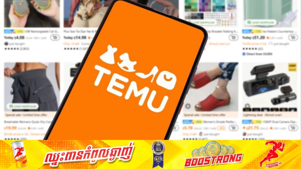 ឥណ្ឌូនេស៊ីសម្រេចហាមឃាត់ផ្សារ Online របស់ចិនឈ្មោះ Temu ដើម្បីការពារសហគ្រាសខ្នាតតូចនិងមធ្យមនៅក្នុងស្រុក