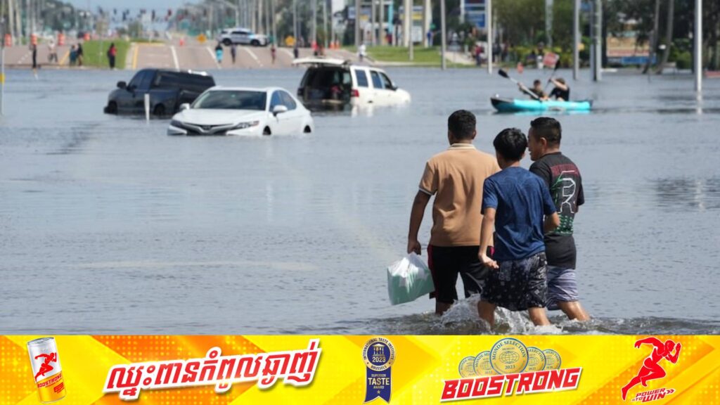 ព្យុះ Milton បានបណ្តាលឱ្យពលរដ្ឋអាមេរិក ១០នាក់បាត់បង់ជីវិត និងជាច្រើនលាននាក់កំពុងរស់នៅដោយគ្មានភ្លើងអគ្គិសនីប្រើប្រាស់