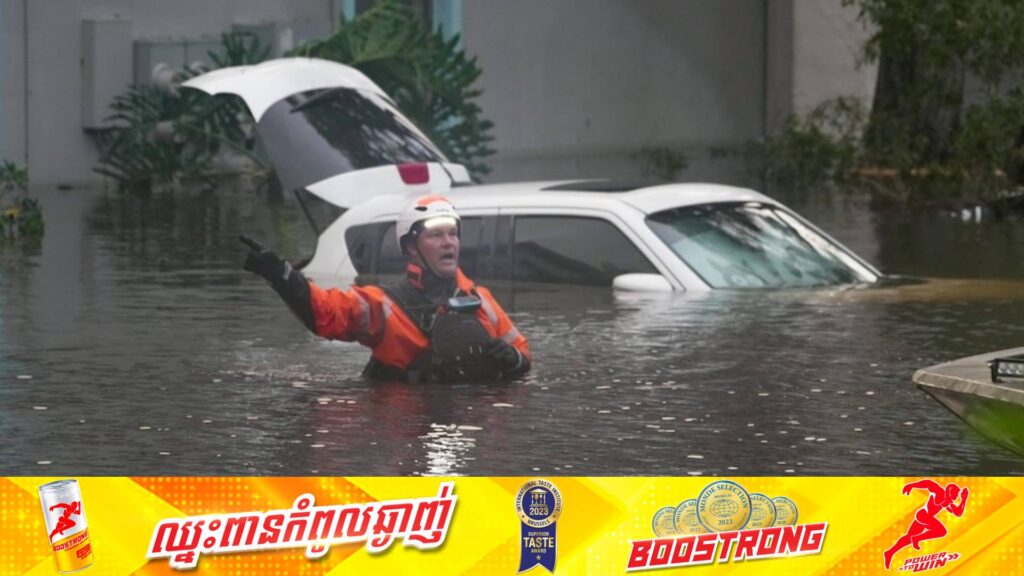 តួលេខអ្នកបាត់បង់ជីវិតដោយសារព្យុះ Milton នៅអាមេរិក បន្តកើនឡើងដល់ ១៦នាក់