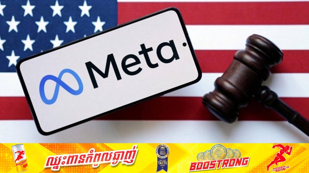 តុលាការអាមេរិកបង្គាប់ឱ្យក្រុមហ៊ុន Meta ចូលមកដោះស្រាយបណ្តឹងដែលចោទថា ក្រុមហ៊ុនបានជម្រុញឱ្យមានបញ្ហាសុខភាពផ្លូវចិត្តក្នុងចំណោមមនុស្សវ័យជំទង់