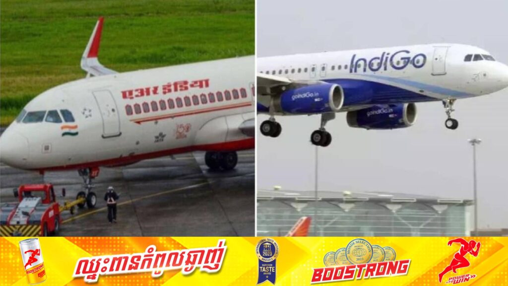 ក្នុងរយៈពេល ៣ថ្ងៃចុងក្រោយនេះ មានយន្តហោះដឹកអ្នកដំណើររបស់ឥណ្ឌាសរុប ១២គ្រឿង ត្រូវបង្ខំចិត្តចុះចតជាបន្ទាន់ព្រោះទទួលបានសារគំរាមមួយដូចៗគ្នា