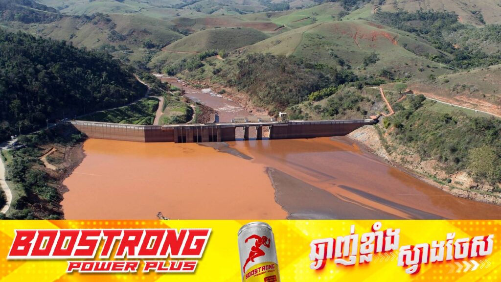 ក្រុមហ៊ុនរុករករ៉ែ BHP យល់ព្រមបង់ប្រាក់សងជំងឺចិត្ត ៣០ពាន់លានដុល្លារ​ ឱ្យរដ្ឋាភិបាលប្រេស៊ីល ជុំវិញករណីធ្វើឱ្យបាក់ជំនប់ទឹក Mariana