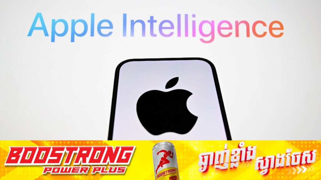 ក្រុមហ៊ុន Apple បានប្រកាសផ្តល់ប្រាក់ ១លានដុល្លារ ចំពោះអ្នកណាដែលមានសមត្ថភាពអាច Hack ចូលប្រព័ន្ធ AI ថ្មីរបស់ខ្លួនបាន