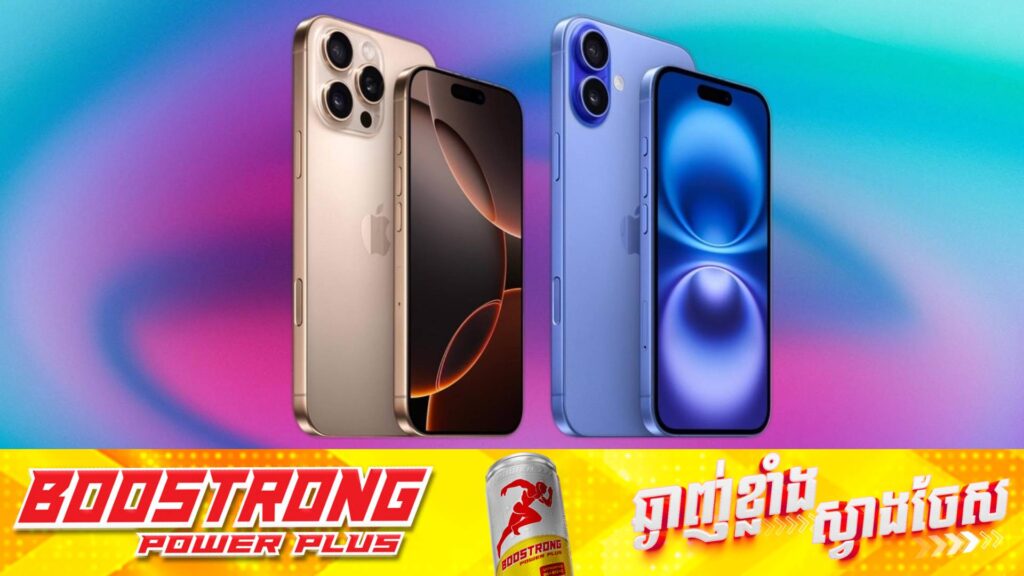 ឥណ្ឌូនេស៊ីបានហាមឃាត់សកម្មភាពលក់ទូរស័ព្ទ iPhone 16 ក្នុងប្រទេសរបស់ខ្លួន