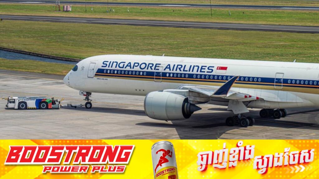 យន្តហោះមួយគ្រឿងរបស់ក្រុមហ៊ុនអាកាសចរណ៍សិង្ហបុរី ត្រូវបង្វែរទិសដៅចុះជាបន្ទាន់ដោយសារបញ្ហា “ប្រេះកញ្ចក់”