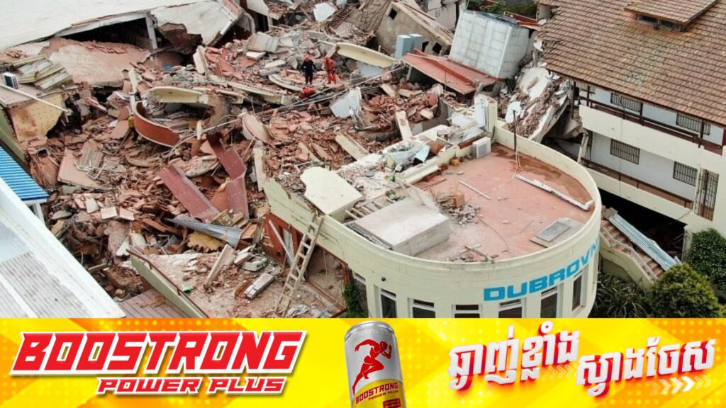 មនុស្សម្នាក់បានបាត់បង់ជីវិត និង ៩នាក់កំពុងបាត់ខ្លួន ក្នុងហេតុការណ៍បាក់សណ្ឋាគារមួយកន្លែងនៅអាហ្សង់ទីន