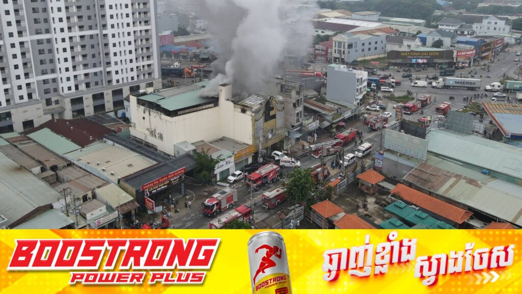 វៀតណាមកាត់ទោសម្ចាស់ហាងម្នាក់និងប៉ូលិស ៤នាក់ឱ្យជាប់ពន្ធធនាគារពី ៤-៨ឆ្នាំ ជុំវិញករណីភ្លើងឆេះខារ៉ាអូខេមួយកន្លែងបណ្តាលឱ្យមនុស្ស ៣២នាក់បាត់បង់ជីវិត