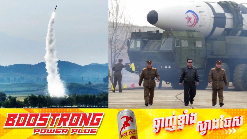 សមាជិកសភាកូរ៉េខាងត្បូងអះអាងថា លោក គីម ជុងអ៊ុន នឹងបាញ់សាកល្បងមីស៊ីលផ្លោងអន្តរទ្វីបនៅក្នុងថ្ងៃបោះឆ្នោតជ្រើសរើសប្រធានាធិបតីអាមេរិក